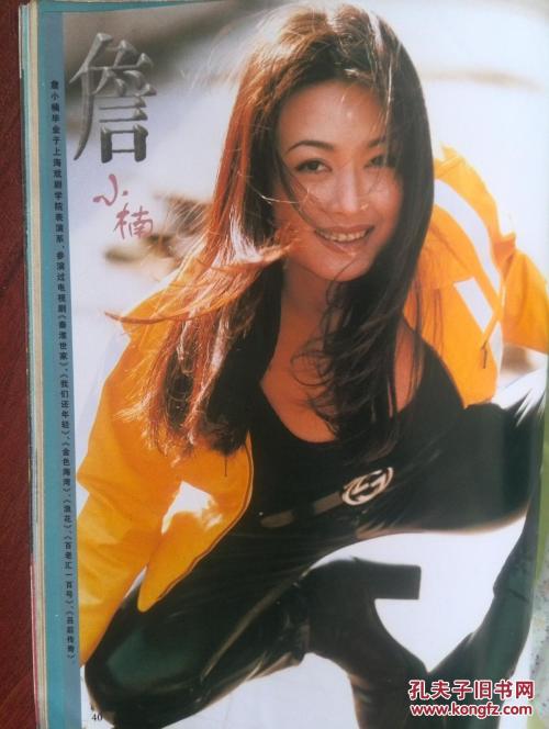 仿制康涅狄格州