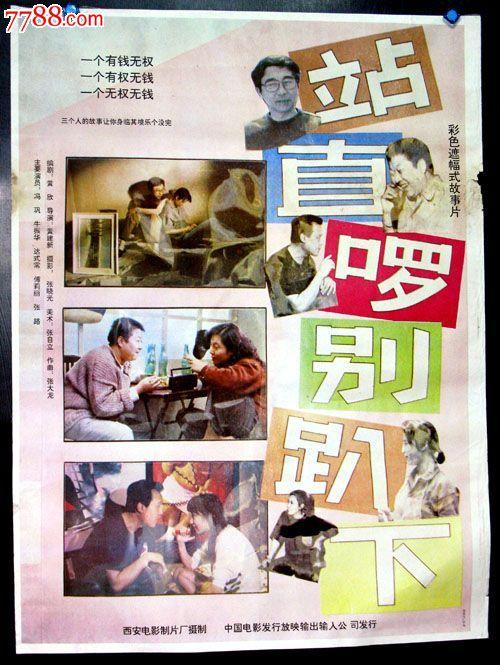 房屋不动产证过户费用